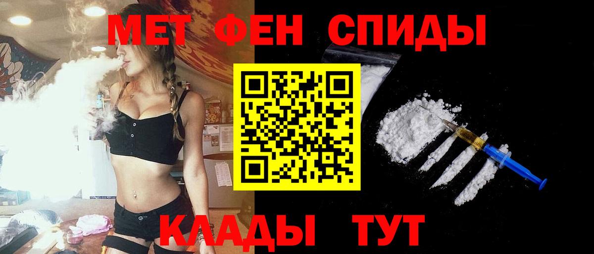 АМФ    ТОР  Вход с VPN  Новокубанск  Амфетамин Розовый 