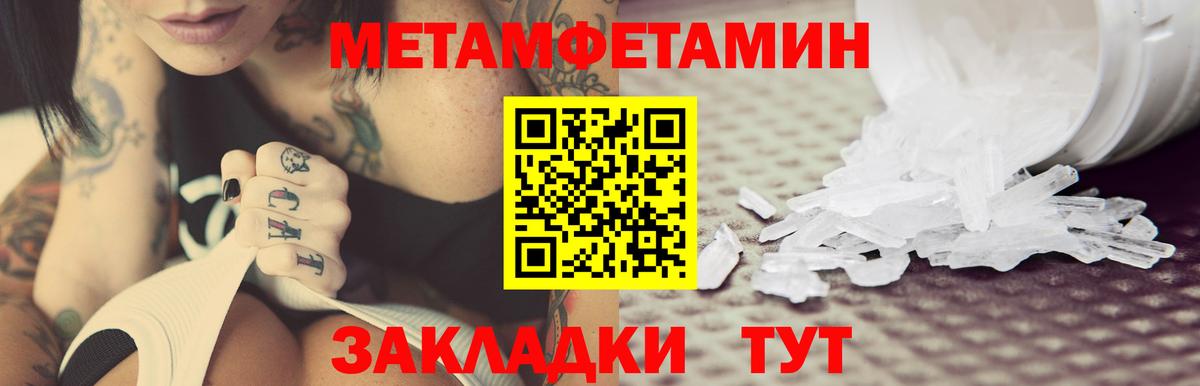 Amphetamine 97% Новокубанск