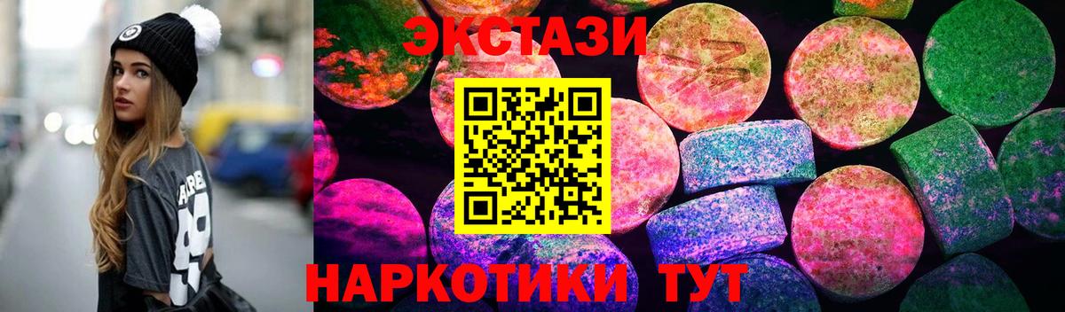 Новокубанск  omg ссылка  Вход с VPN  ЭКСТАЗИ Philipp Plein  Ecstasy 