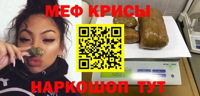 кокаин перу Славгород