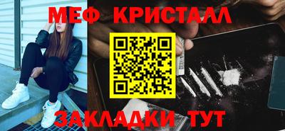 кокаин VHQ Сланцы