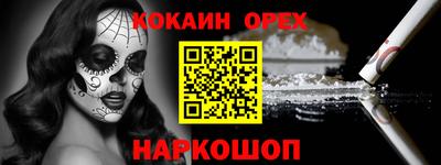 прущая мука Славянск-на-Кубани