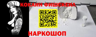 прущая мука Славянск-на-Кубани