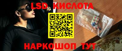 кокаин перу Славгород