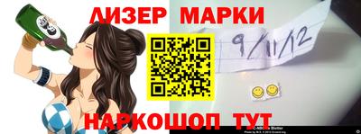 кокаин перу Славгород
