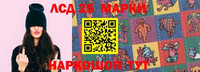 кокаин перу Славгород