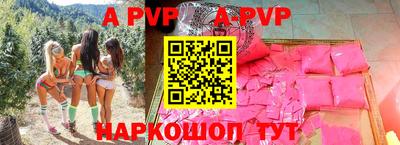 прущая мука Славянск-на-Кубани