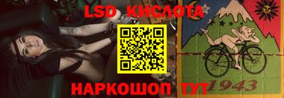 прущая мука Славянск-на-Кубани