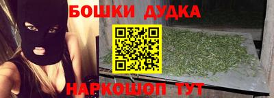 кокаин перу Славгород