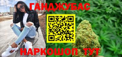 мет Севастополь
