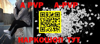 кокаин VHQ Сланцы