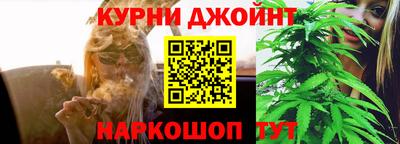прущая мука Славянск-на-Кубани