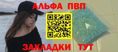 прущая мука Славянск-на-Кубани
