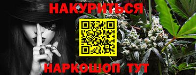 кокаин перу Славгород