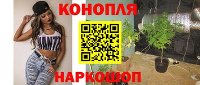 кокаин перу Славгород