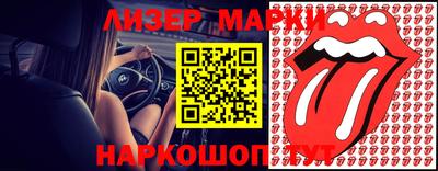 кокаин VHQ Сланцы