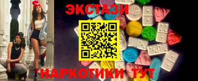 прущая мука Славянск-на-Кубани