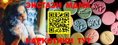 кокаин VHQ Сланцы