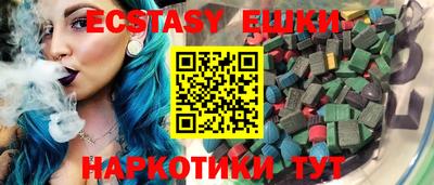 кокаин перу Славгород