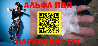 прущая мука Славянск-на-Кубани