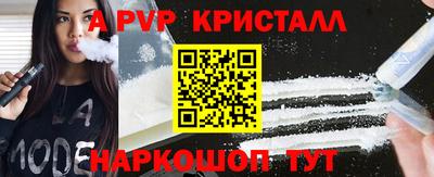 кокаин перу Славгород
