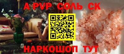 кокаин перу Славгород
