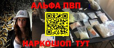 кокаин перу Славгород