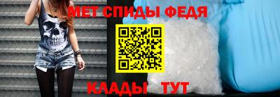 прущая мука Славянск-на-Кубани