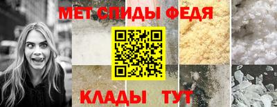 прущая мука Славянск-на-Кубани