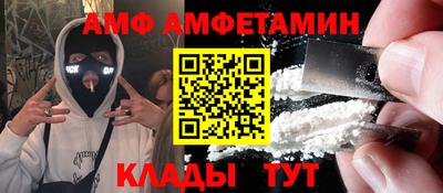 кокаин VHQ Сланцы