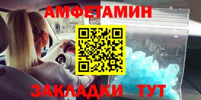 мет Севастополь
