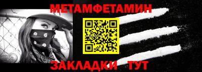 кокаин перу Славгород