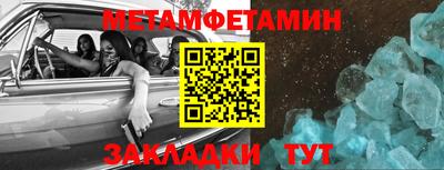 прущая мука Славянск-на-Кубани