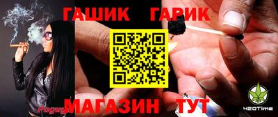 мет Севастополь