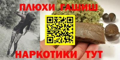 прущая мука Славянск-на-Кубани