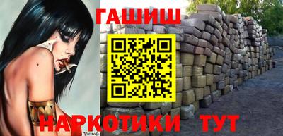 кокаин VHQ Сланцы