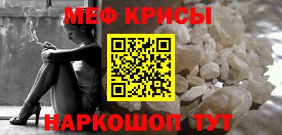прущая мука Славянск-на-Кубани