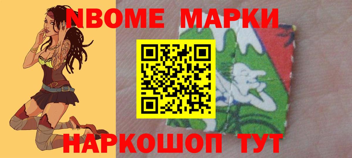 LSD-25 экстази ecstasy  Вход с VPN  Новокубанск  ЛСД экстази кислота 