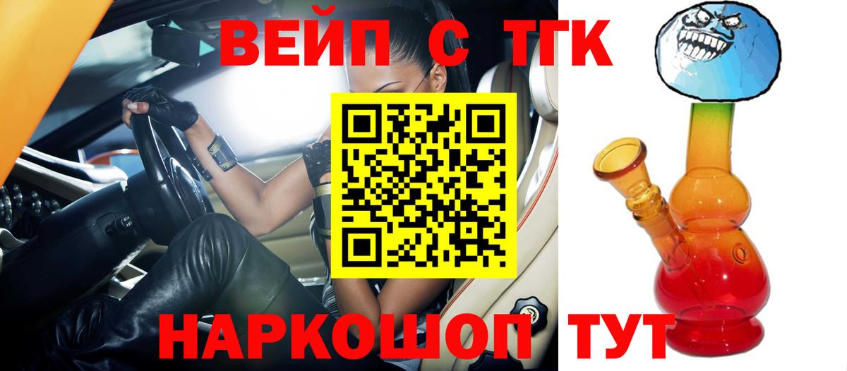 Дистиллят ТГК Wax  как найти закладки  Новокубанск  Дистиллят ТГК Wax  Вход с VPN 